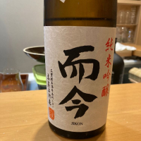 
            而今_
            モコモコさん