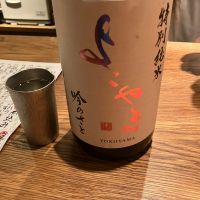 よこやま