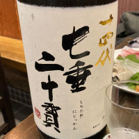 
            十四代_
            モコモコさん