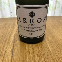 ARROZのレビュー by_モコモコ