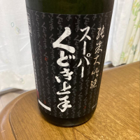 
            くどき上手_
            モコモコさん