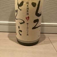 秀よし