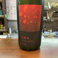 
            電照菊_
            モコモコさん