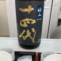 
            十四代_
            モコモコさん