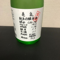 
            亀泉_
            モコモコさん
