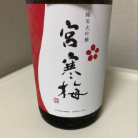 
            宮寒梅_
            モコモコさん