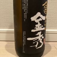 賀茂金秀のレビュー by_モコモコ