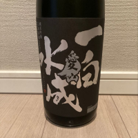 
            一白水成_
            モコモコさん
