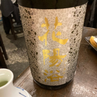
            花陽浴_
            モコモコさん