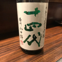 
            十四代_
            モコモコさん