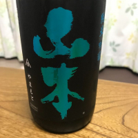 
            山本_
            モコモコさん