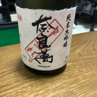 
            奈良萬_
            モコモコさん