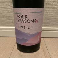 FOUR SEASONSのレビュー by_モコモコ