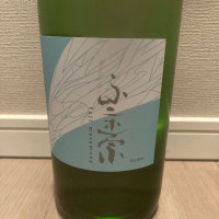 宮城県の酒