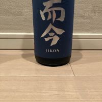 而今