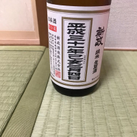 
            新政_
            モコモコさん