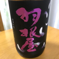 
            羽根屋_
            モコモコさん