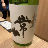 福井県の酒