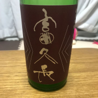 
            富久長_
            モコモコさん
