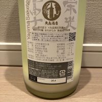 栄光冨士のレビュー by_モコモコ