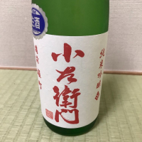 
            小左衛門_
            モコモコさん
