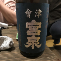 
            会津宮泉_
            モコモコさん