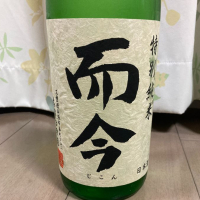 
            而今_
            モコモコさん