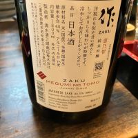 作のレビュー by_モコモコ