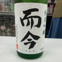 
            而今_
            モコモコさん