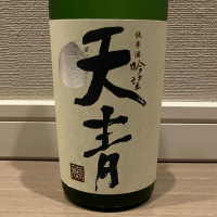 天青のレビュー by_モコモコ