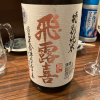 
            飛露喜_
            モコモコさん