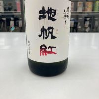 山口県の酒