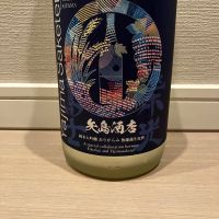 栄光冨士のレビュー by_モコモコ