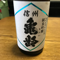 
            信州亀齢_
            モコモコさん