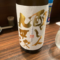 愛知県の酒