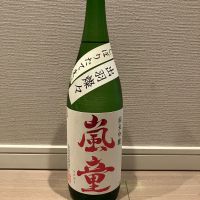 嵐童のレビュー by_モコモコ