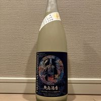 栄光冨士のレビュー by_モコモコ