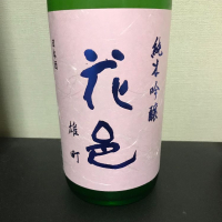 
            花邑_
            モコモコさん