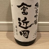 山形県の酒