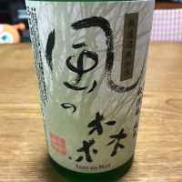 
            風の森_
            モコモコさん