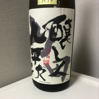 
            醸し人九平次_
            モコモコさん