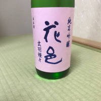 
            花邑_
            モコモコさん