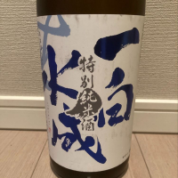 
            一白水成_
            モコモコさん