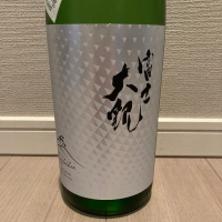 茨城県の酒