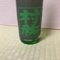 
            村祐_
            モコモコさん