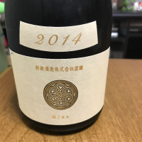
            新政_
            モコモコさん