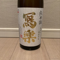 
            写楽（冩樂）_
            モコモコさん