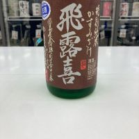 福島県の酒