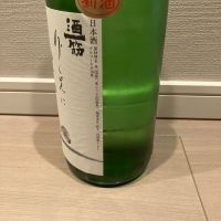 酒一筋のレビュー by_モコモコ