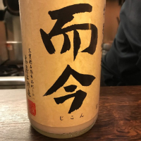 
            而今_
            モコモコさん
